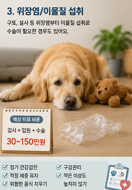 |미리 알면 병원비 부담을 줄일 수 있습니다